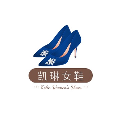 褐色大树爱心简约女鞋鞋子电商logo