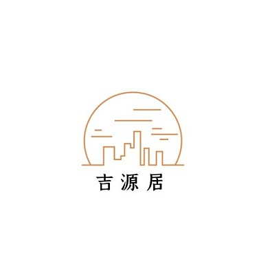 吉源居简约大气黄色logo