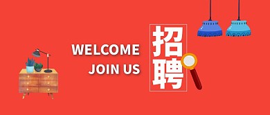 人才招聘字体变化招聘红色简约公众号封面