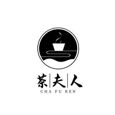 茶叶茶馆黑色图标