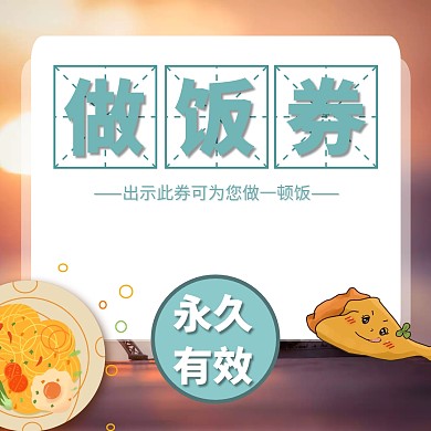 情侣专用表情包