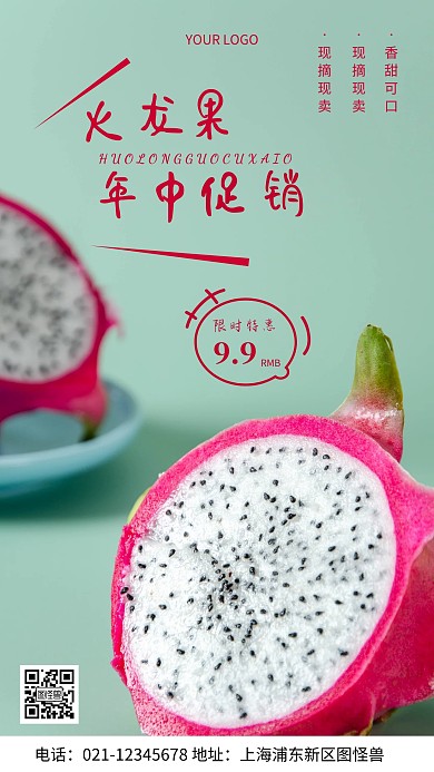 摄影图年中促销蓝色简约风手机海报