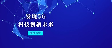 5G红包公众号封面