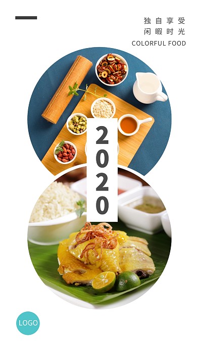 美食美食图绿色简约餐饮手机拼图