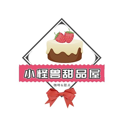 紫色甜品甜点卡通插画咖啡美食logo