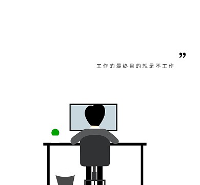 工作/早晨