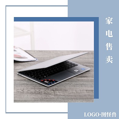 家电618红包头像蓝色简约