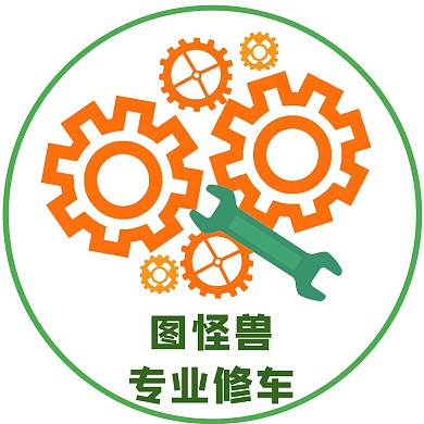 黄绿汽车维修头像