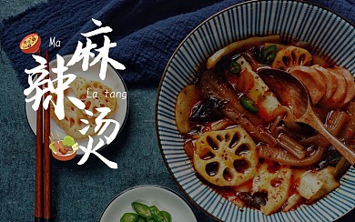 餐饮食物美食简约清新视频封面