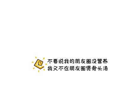 2020太阳朋友圈封面
