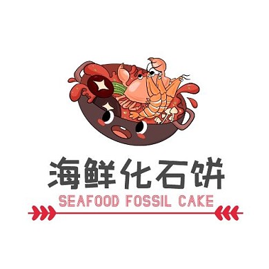 海鲜化石饼logo