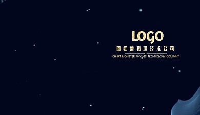 高端极简黑灰铂金商务名片/会员卡