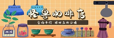 卡通风格外卖店铺招牌