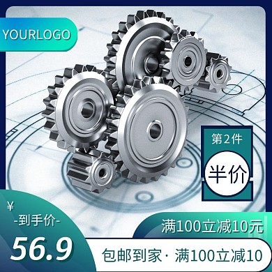 机械日用百货促销价绿色创意主图直通车