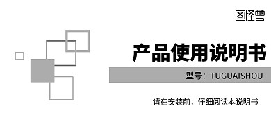 产品说明书灰色简约红包公众号首图