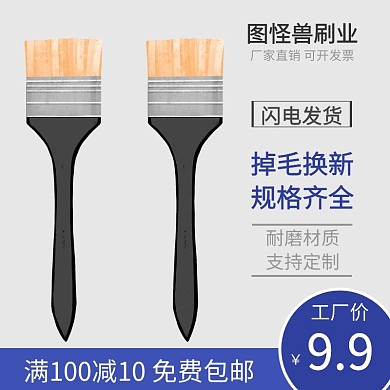 定制工业毛竹刷灰蓝狂欢日用百货主图