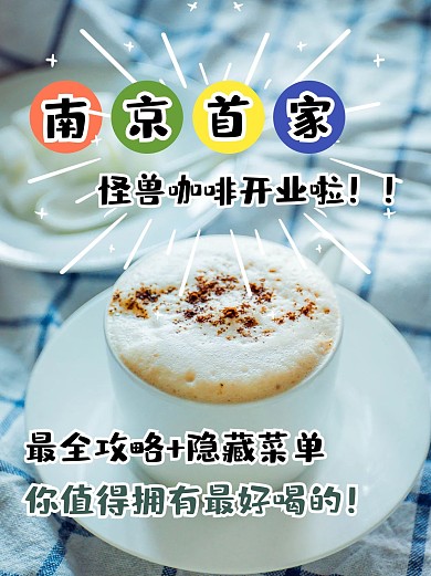 甜品美食餐饮食物小红书封面配图攻略