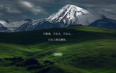 摄影ins风风景明信片