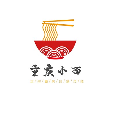 重庆麻辣小面LOGO餐饮美食