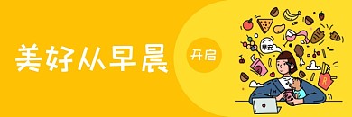 外卖店铺招牌