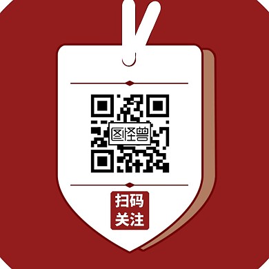 深红色简约大气引导识别关注二维码