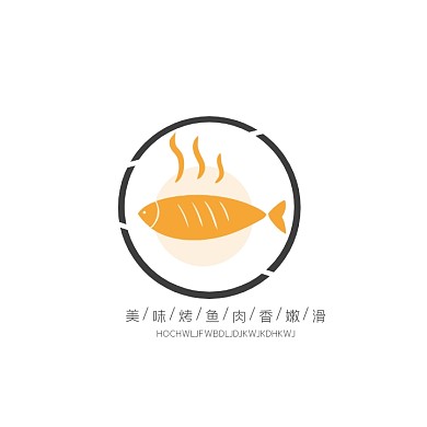 美食烤鱼创意logo设计