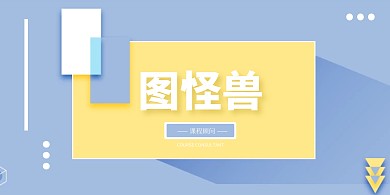 几何教育培训课程顾问立式桌牌