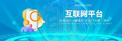 科技类型官网banner