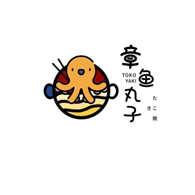 章鱼丸子卡通LOGO在线设计