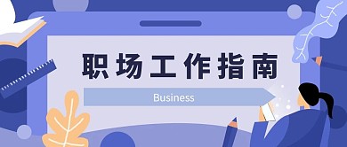 公众号封面