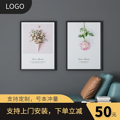 电表箱装饰画可定制简约风直通车主图