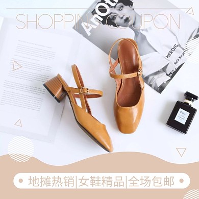 地摊摆摊女装女鞋优惠简约淘宝主图直通车