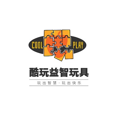橙色拼图卡通插画儿童益智玩具logo