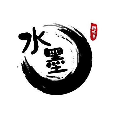 水墨古风黑色简约大气创意圆圈加粗logo