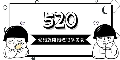 简笔画横版海报