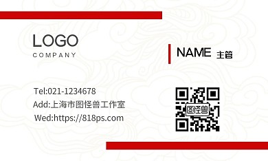 中国风红色简约个人宣传电子名片
