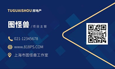 设计公司蓝金商务简约个人名片