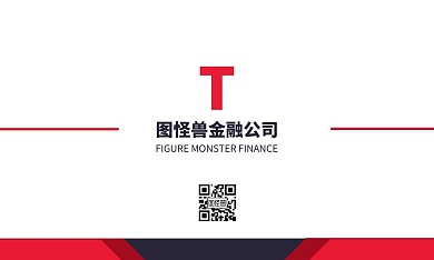 白底红黑色金融公司人力总监名片