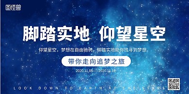 天空蓝色梦想简约质感梦幻展板背景墙