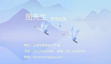 商务 简约 纯色 质感 时尚 名片 背面