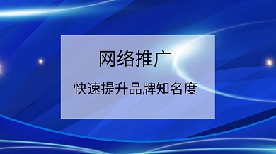 推广计划简约商务提升知名度公众号封面模版