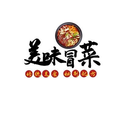 冒菜头像设计宣传推广logo