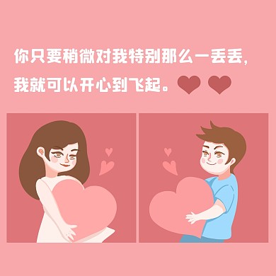 卡通萌趣可爱情侣头像微信头像用户头像