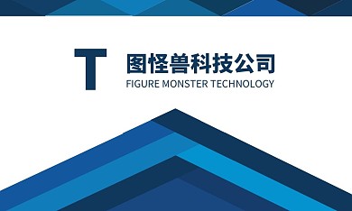蓝色渐变科技公司创始人名片