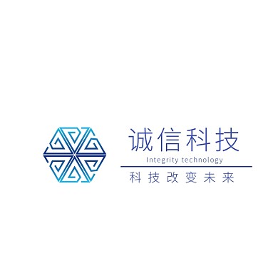 诚信科技logo