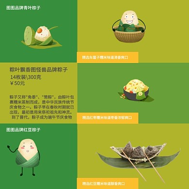 简约方形拼图海报