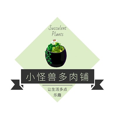 绿色卡通手绘多肉植物店头像logo