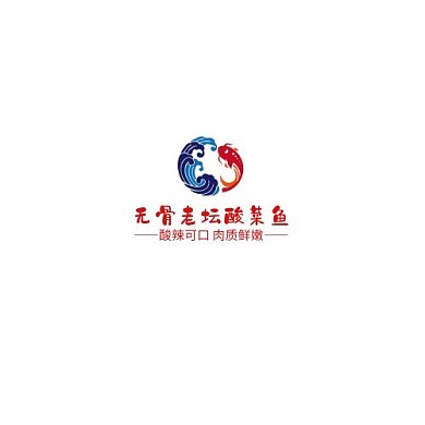 无骨老坛酸菜鱼红色创意平面logo设计