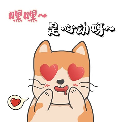 动物表情包可爱搞怪创意聊天娱乐