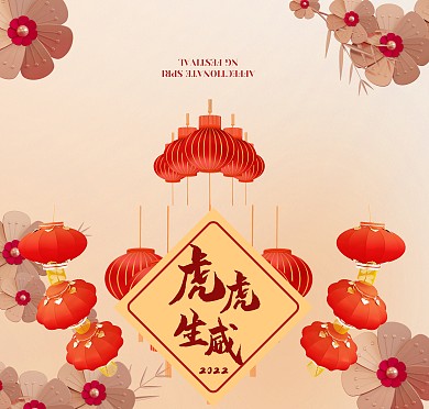 红色大气简约风春节祝福贺卡